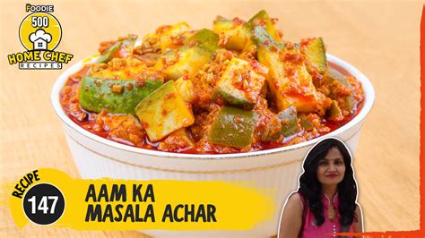 how to make masala mango
