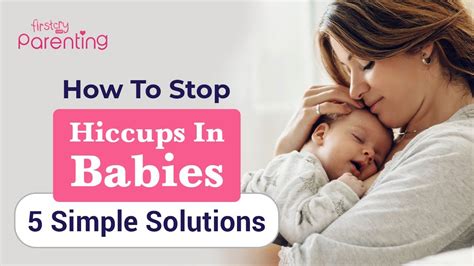 how to manage hiccups in infants