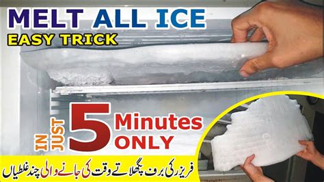 how to melt ice in freezer