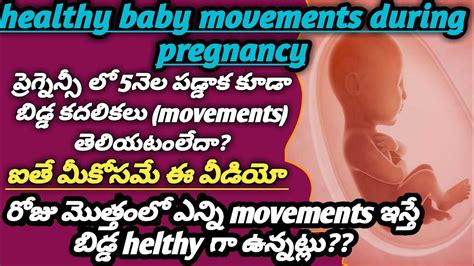 how to monitor baby movement during pregnancy