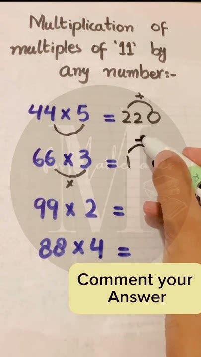 how to multiply 11 by any number YouTube