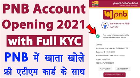 how to open account in pnb online