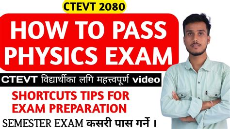 how to pass in physics exam