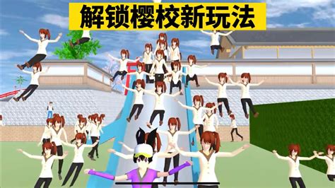 how to play sakura school simulator online