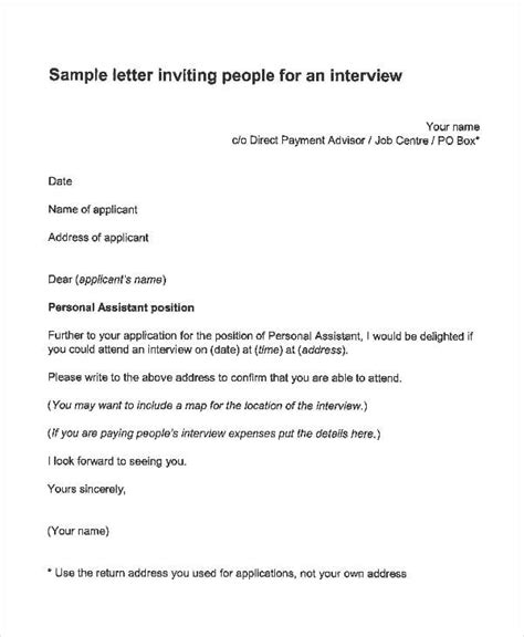 how to prepare for first interview call letter