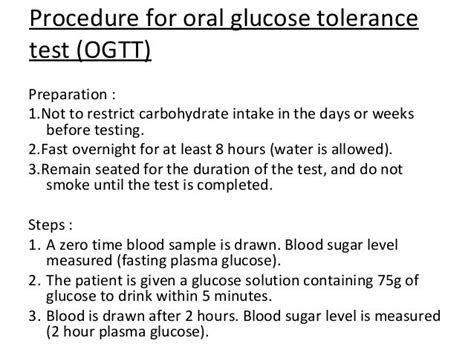 how to prepare glucose solution for ogtt