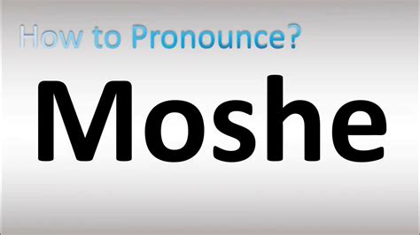 how to pronounce moshe – Urdu Panda