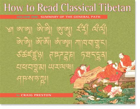 How To Read Classical Tibetan Summary Of The General Path