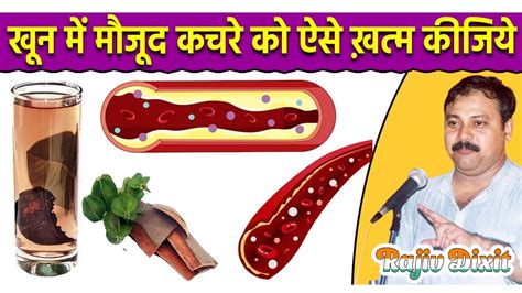 how to reduce acidity in blood