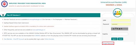 how to register mobile number in epf
