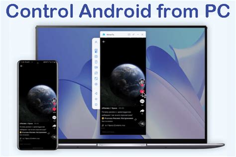 how to remote control android from pc