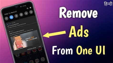 how to remove ads in cellphone