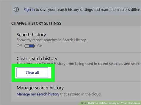 how to remove history from your computer
