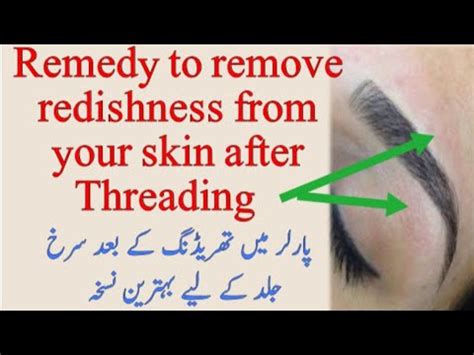 how to remove reddishness from face