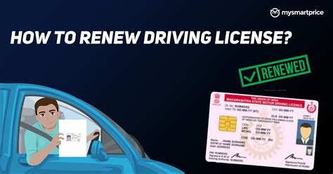 how to renew my drivers license