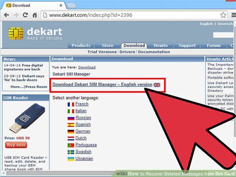 how to retrieve messages in sim card