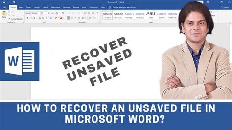 how to retrieve unsaved file in word