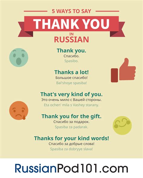 how to say beautiful to a girl in russian