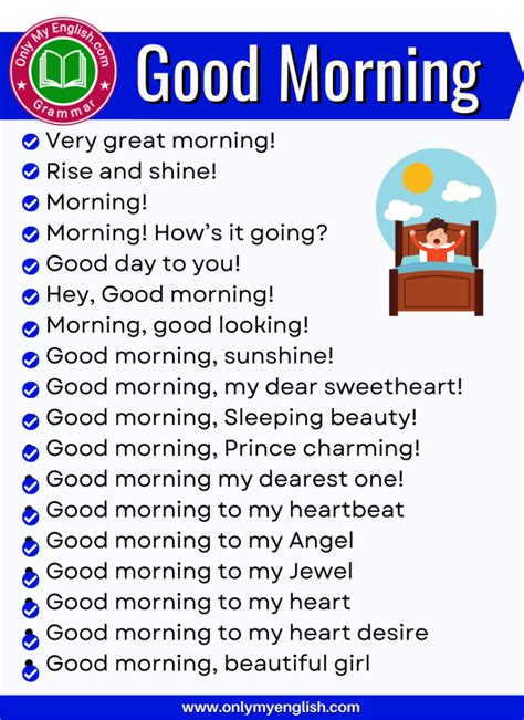 how to say good morning to your girl