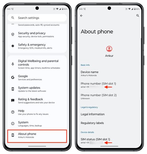 how to see my number in android