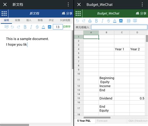 how to share excel file for multiple users 2016 LAOBING KAISUO