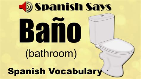 how to spell toilet in spanish