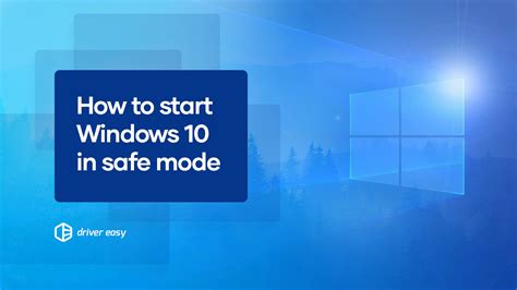 how to start system in safe mode
