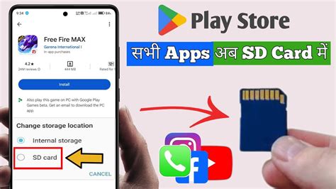 how to store app in sd card