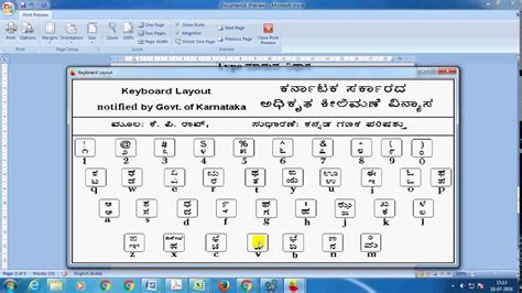 how to type kannada letters in nudi