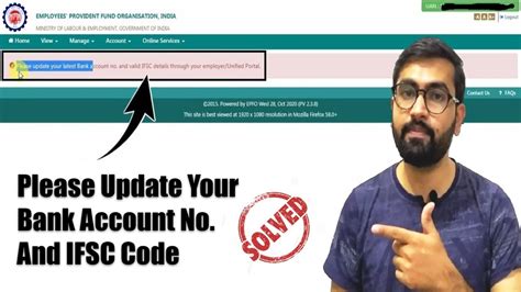 how to update correct bank details in epfo