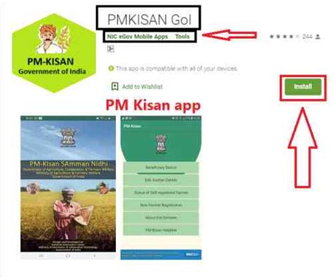 how to update kisan samman nidhi portal app