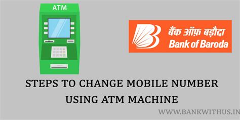 how to update mobile number using atm