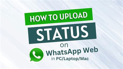how to update status in whatsapp web