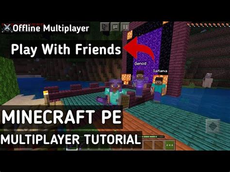 how to use multiplayer on minecraft pe