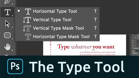 how to use type tool in photoshop