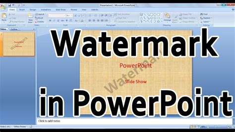 how to use watermark in ppt