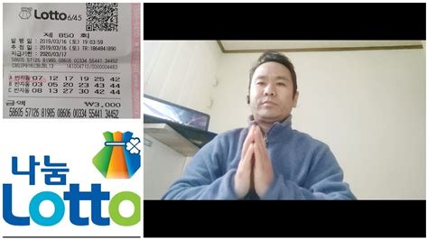 how to win korean lotto