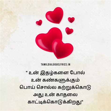 How To Write A Kavithai In Tamil