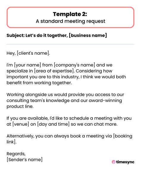 how to write an email asking for a meeting sample