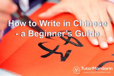 How To Write In Chinese A Beginner X27 Writing Mandarin - Writing Mandarin
