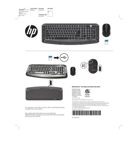 Hp Keyboard Manual