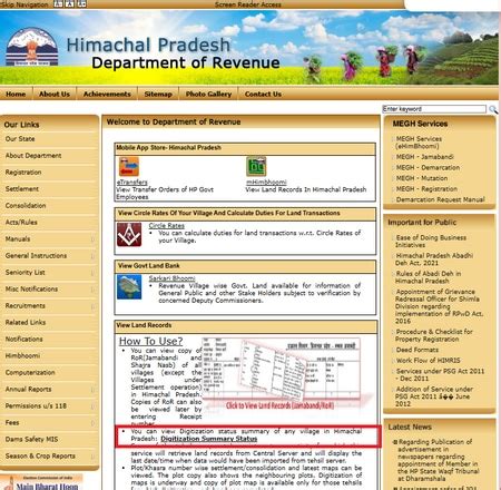 Hp Land Record