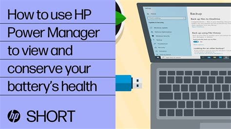 Read Hp Power Manager 5 0 Users Guide 