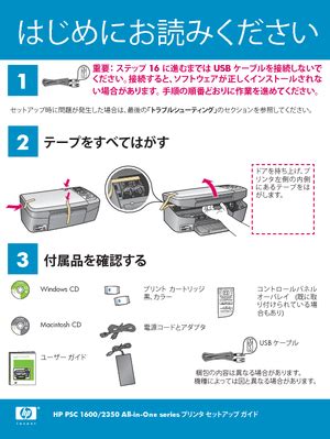 Full Download Hp Psc 1610 User Guide 