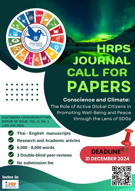 Hpca 18 Call For Papers