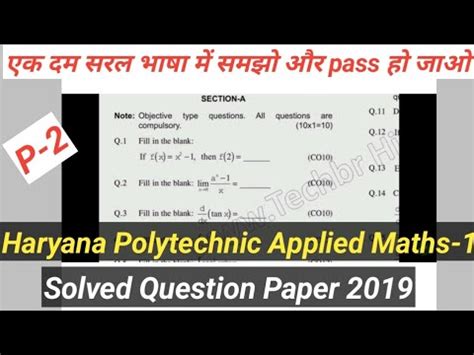 Read Online Hsbte Math 2 Paper Solved 