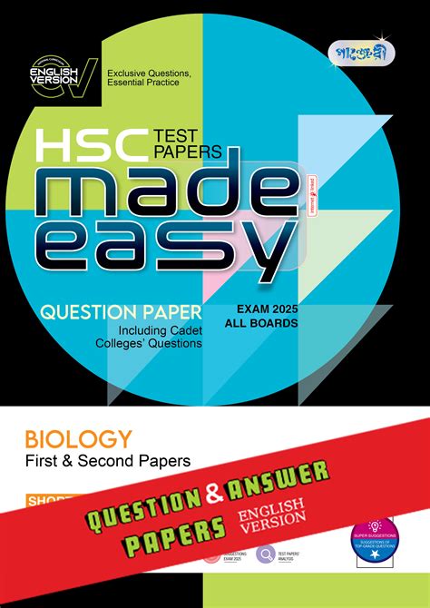 Hsc Panjeree Test Paper