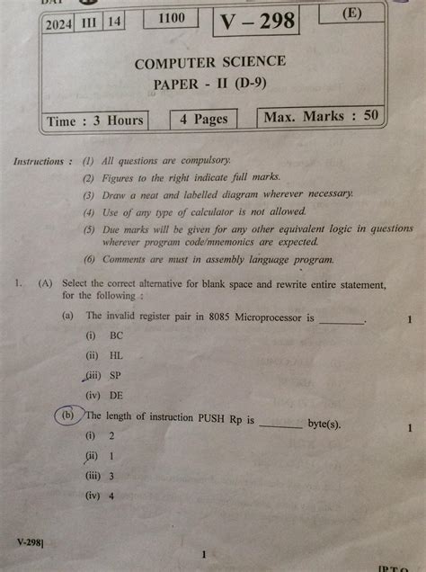 Read Online Hsc 2014 Computer Paper Question 