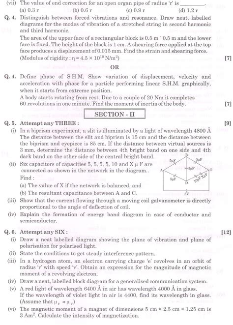 Read Hsc 2014 Physics Paper Key Answer 