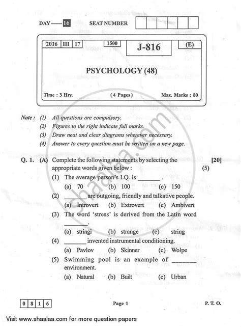 Read Hsc Board Psychology Question Paper 2013 